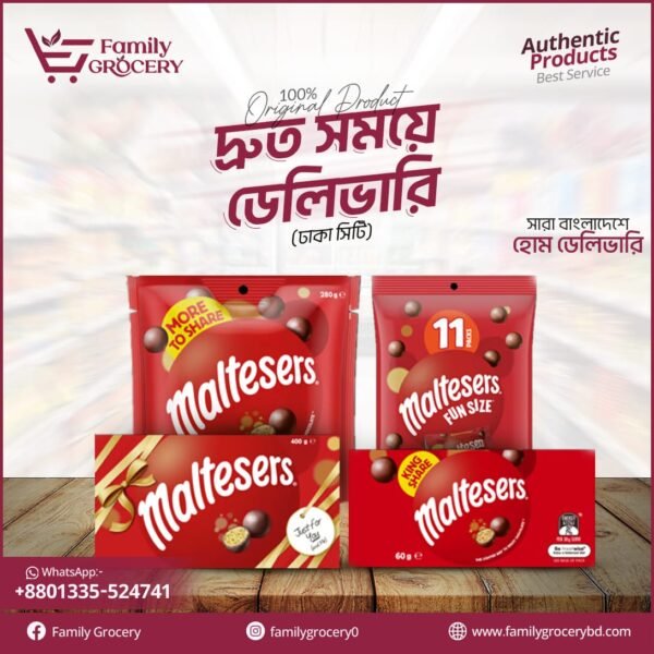 Maltesers Chocolate Bins